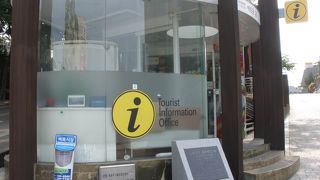 えぇ～っ休館日あるんですか！