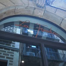 この名前を探してください。