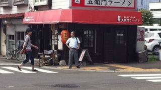 狸小路をぬけたところにあります。