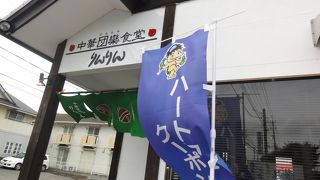 日替わりランチはお得です。