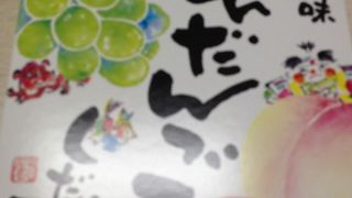 岡山市内へ行ったら、ぜったいここ！