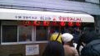 宇都宮みんみん 雀宮店