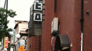 明治４３年創業の老舗でランチ