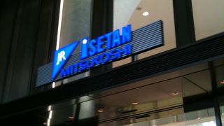 食料品売り場の充実度が高い