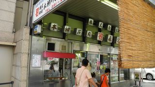 三宮・元町・新神戸へ行ったら、ぜったいここ！