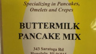 夜は空いていました