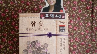 ロッテデパートで買った、おすすめ洗顔石鹸