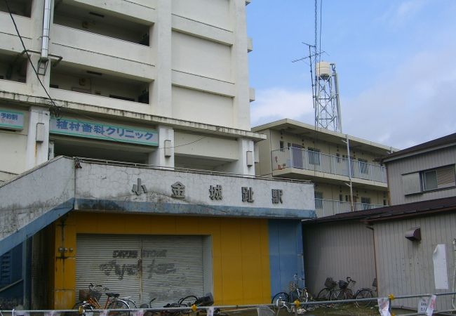 駅舎の上はマンション