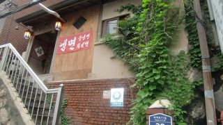 牛骨スープ好きならはずせない