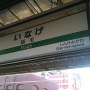 駅から少し歩くと閑静な住宅街