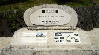 静かできれいな城跡です