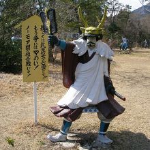 ノーモア関ヶ原