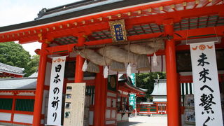 良縁結びとのことです。