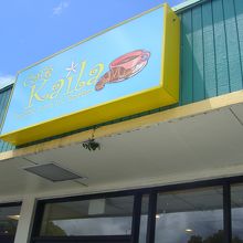 こじんまりしたお店です