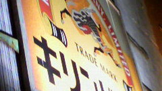 観光・地元民どちらも楽しめる店