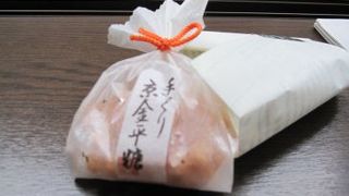 御皇室慶事にも使われた品です