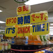 そこらから日本語の聞こえてくるお店