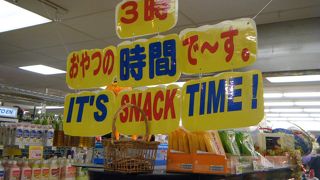 そこらから日本語の聞こえてくるお店