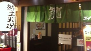 新千歳空港内にあります！