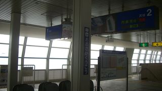 大阪国際空港直結