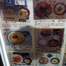 セットメニュー