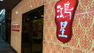 海鮮が美味しいけど、何気にマンゴージュース