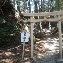 吉祥龍穴は此処よりまだ先にある。