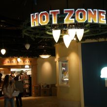 アミューズメント