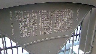 東横堀川に架かる瓦屋橋