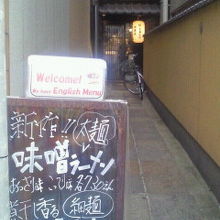 四条通りから見たところ