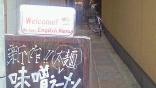 好みは分かれると思います