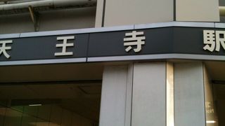 最近注目のエリアです