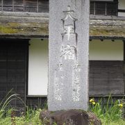 廃村？現在は宿場を残す活動がされています