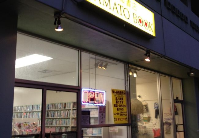 日本の最新の雑誌・マンガが買えます