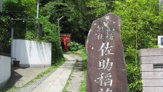 こじんまりしたお稲荷さん