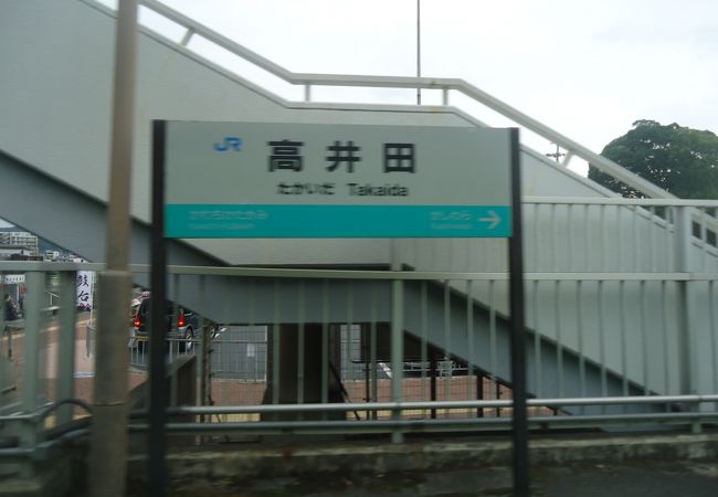 遺跡公園