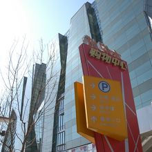 大改造の末に出来た西側エリアはショッピングモールに！