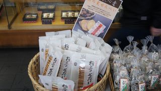 ここの栃の実せんべいが元祖