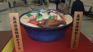 大村湾に造られた長崎の玄関口