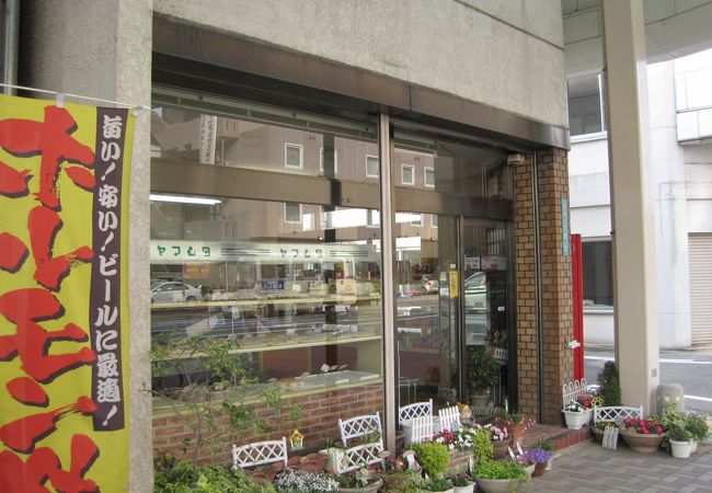 ヤマシタパン クチコミ アクセス 営業時間 福井市 フォートラベル ヤマシタパン クチコミ アクセス 営業時間 福井市 フォートラベル