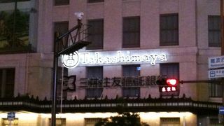 なんばと言えばやっぱり高島屋