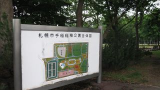 駅チカの運動公園です