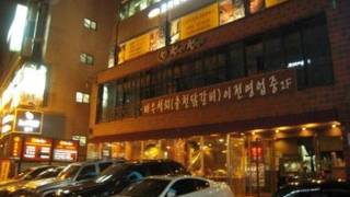 一風かわったサムギョプサル！