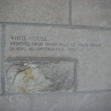 ホワイトハウスの石