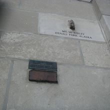 マッキンリーの石