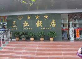 Sanjiang Tianshun Hotel