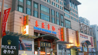 王府井北門に構える巨大なショッピングプラザ、別名「Beijing APM」。