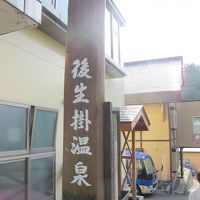 後生掛温泉入口☆駐車場には係りの人もいました。