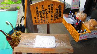 おからドーナツ