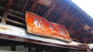 ちょっと酸っぱい！